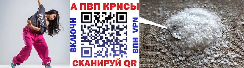 даркнет сайт  Темников  APVP VHQ 