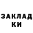 БУТИРАТ GHB Garry Vorsin