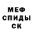 Метадон мёд Eliciel Cajigas
