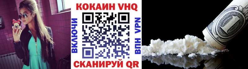 Cocaine Колумбийский  где можно купить   блэк спрут сайт  Темников 