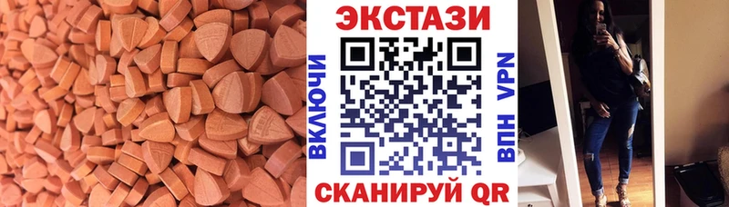 Экстази louis Vuitton  наркошоп  Темников 
