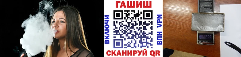 ГАШ hashish  darknet Telegram  Темников 
