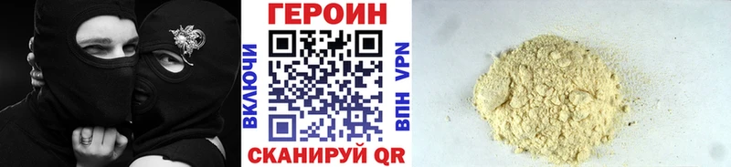 купить  сайты  Темников  Героин гречка 