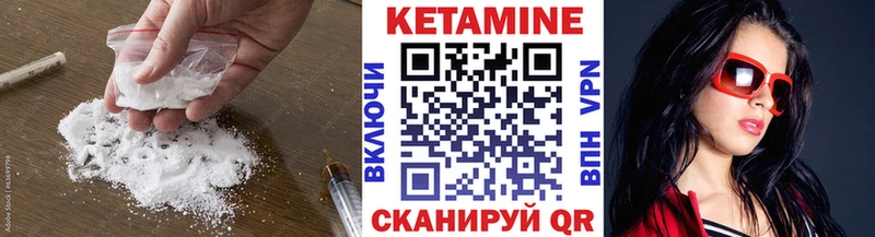 магазин  наркотиков  Темников  Кетамин ketamine 