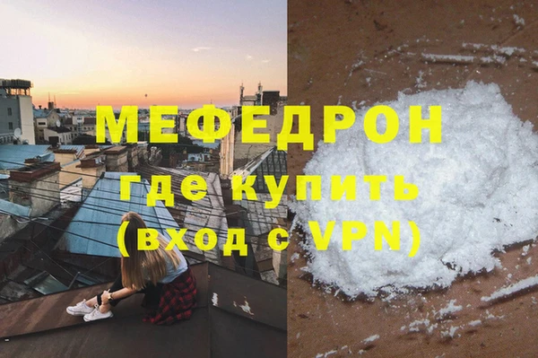 прущая мука Куйбышев