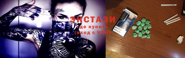 прущие грибы Кулебаки