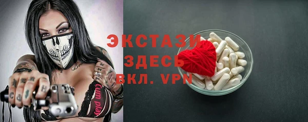 прущая мука Куйбышев