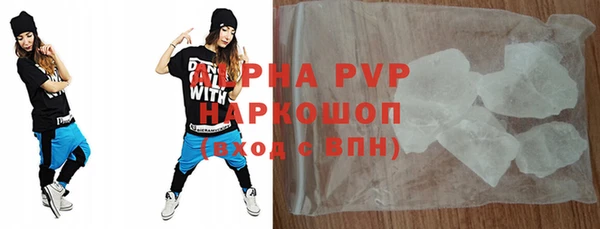 прущая мука Куйбышев