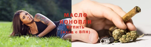 прущая мука Куйбышев