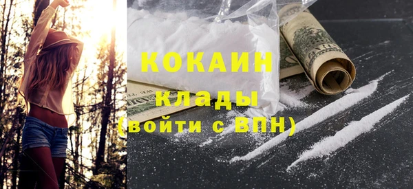 прущая мука Куйбышев