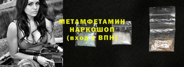 прущая мука Куйбышев
