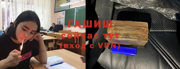 прущая мука Куйбышев