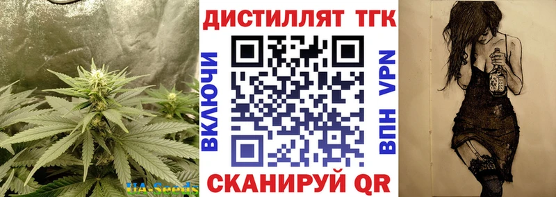 ТГК жижа Темников