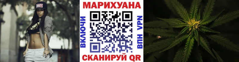 Бошки марихуана VHQ  МЕГА ссылки  Темников  сайты даркнета состав  где продают наркотики 